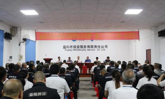 益陽押運,益陽保安 益陽押運,益陽保安