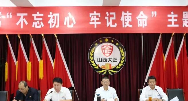 山西大正保安集團,山西保安 山西大正保安集團,山西保安