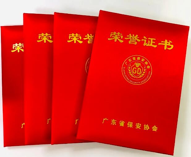 廣東省保安協會成功舉辦抗疫主題書畫展頒發證書