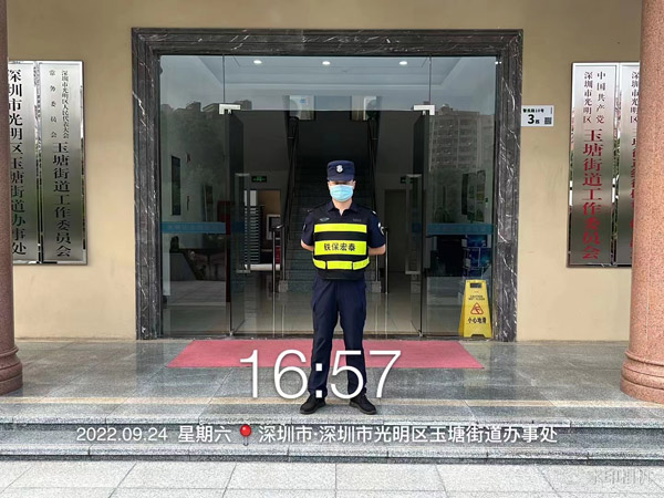 深圳市光明區玉塘街道保安服務